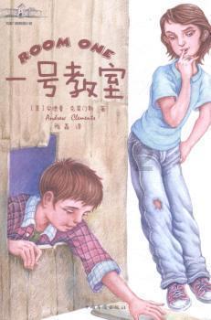救援顽皮的小女孩