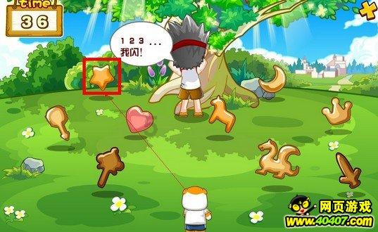 阿根廷知名国家公园遭纵火，过火面积超1000公顷！