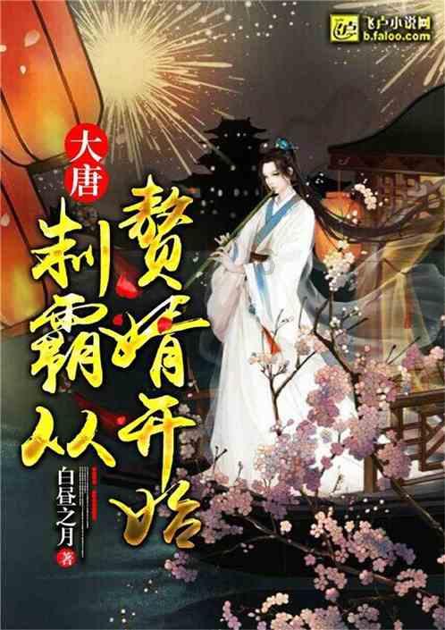 逃离幻想之镜