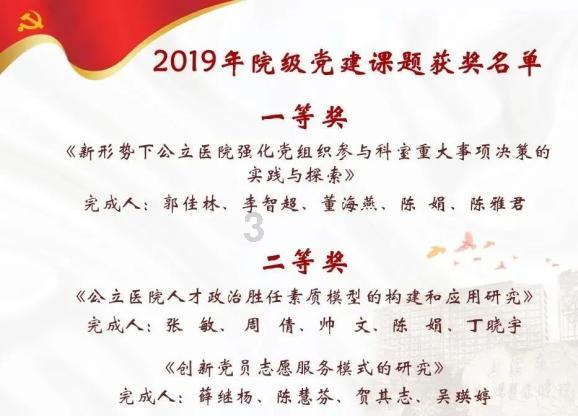 老人高速上逆行走超车道保山交警20公里送其回家